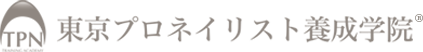 東京ネイルスクールJNA認定東京プロネイリスト養成学院