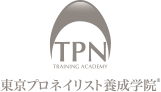 東京プロネイリスト養成学院